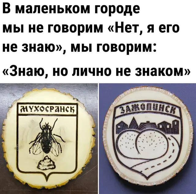 Вот и пятничная дичка