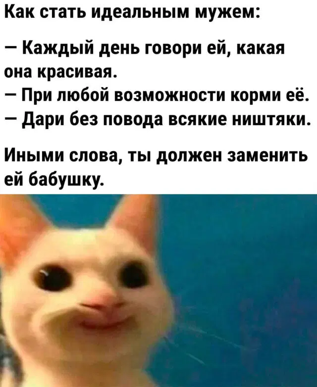 Вот и пятничная дичка