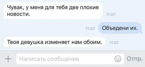 Вот и пятничная дичка