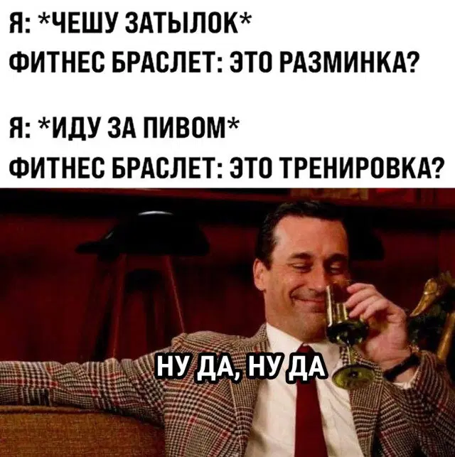 Вот и пятничная дичка