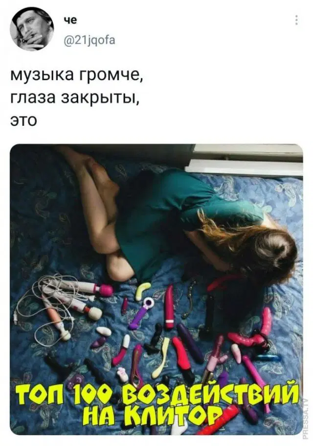 Вот и пятничная дичка