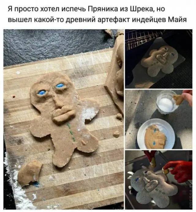 Вот и пятничная дичка
