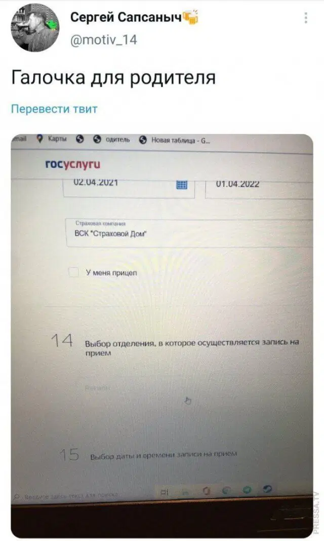 Вот и пятничная дичка