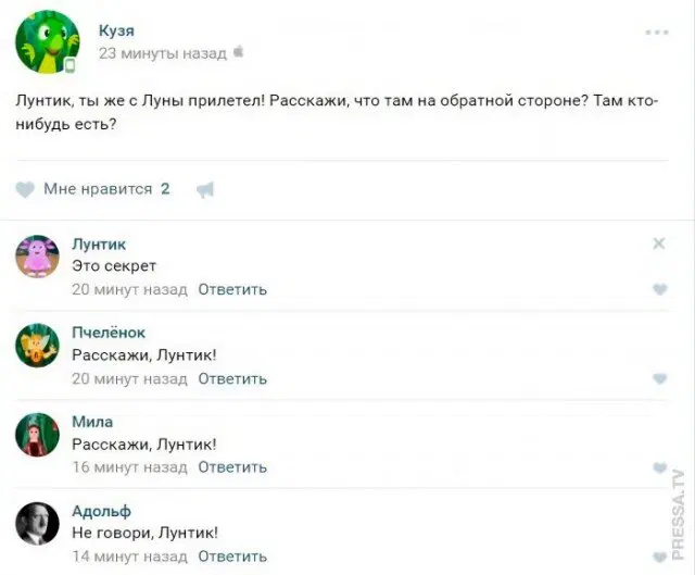 Вот и пятничная дичка