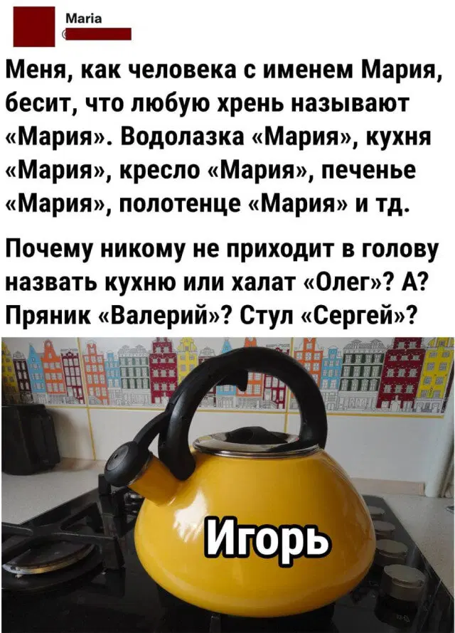 Вот и пятничная дичка