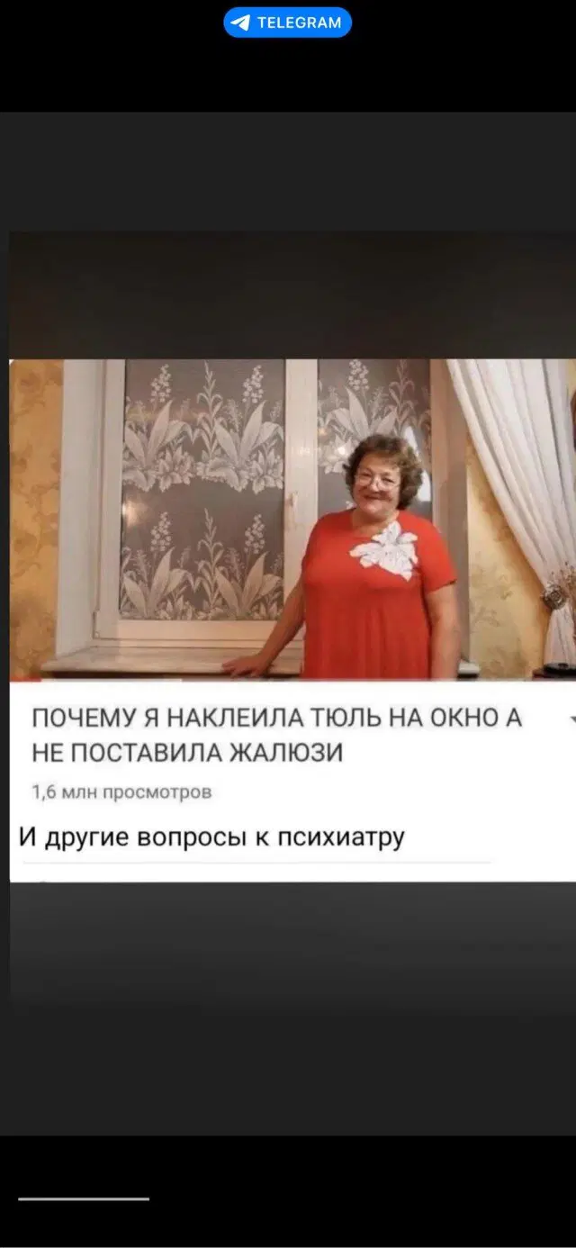 Вот и пятничная дичка