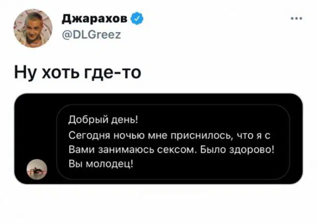 Вот и пятничная дичка