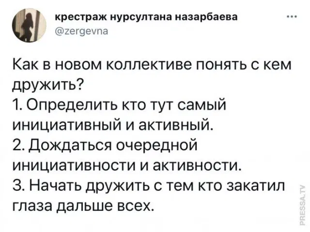 Вот и пятничная дичка