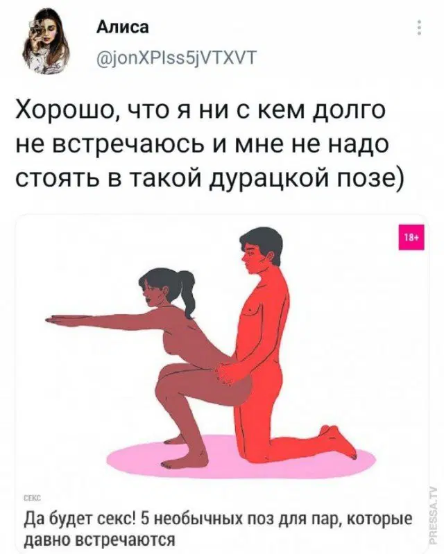 Вот и пятничная дичка