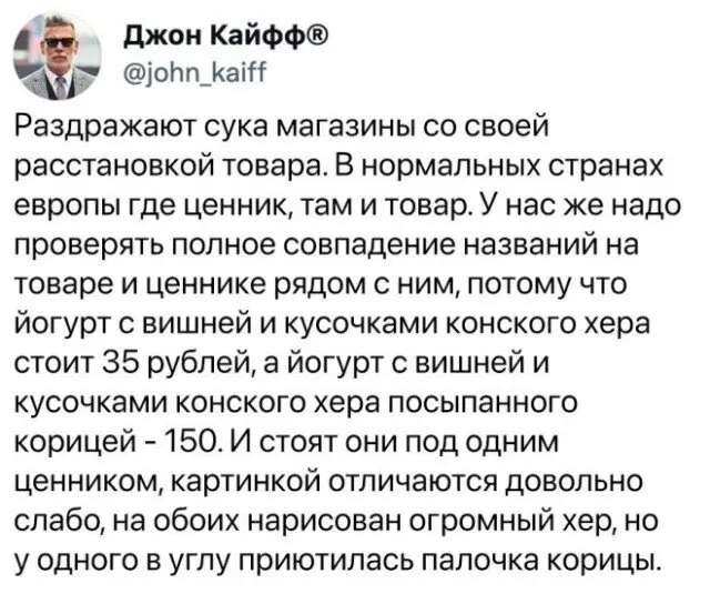 Вот и пятничная дичка