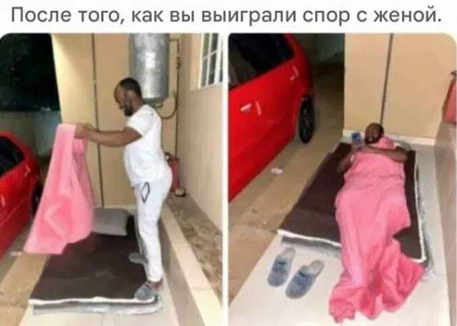 Дички может?