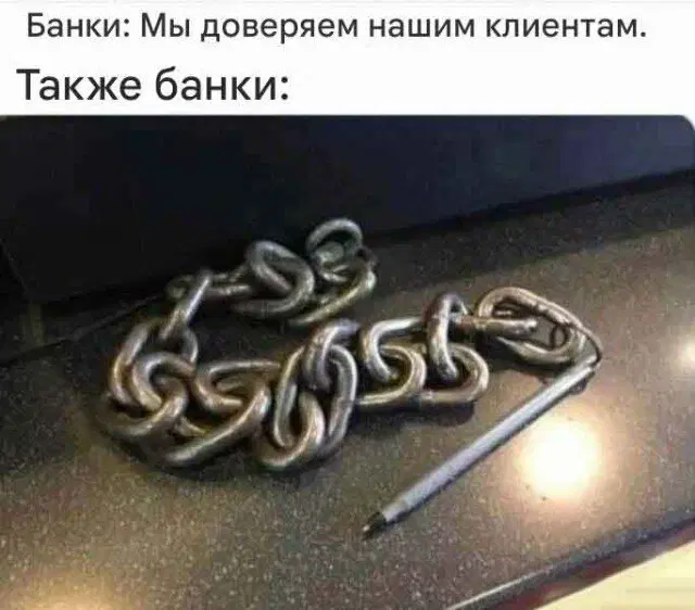 Дички может?