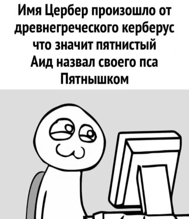 Дички может?