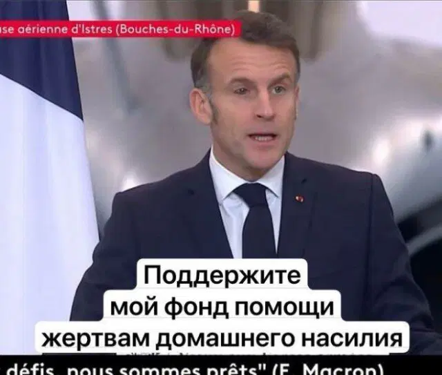 Дички может?