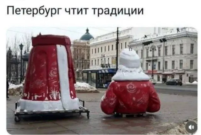 Дички может?