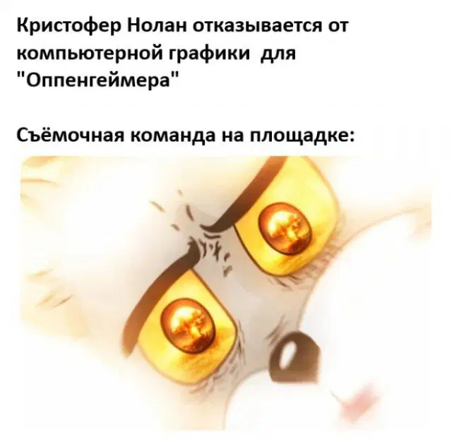 Дички может?