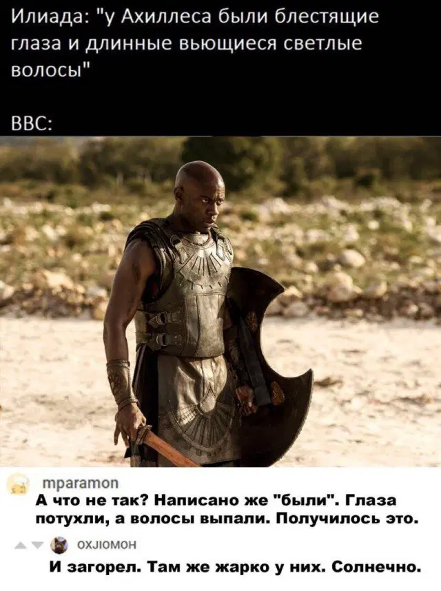 Дички может?