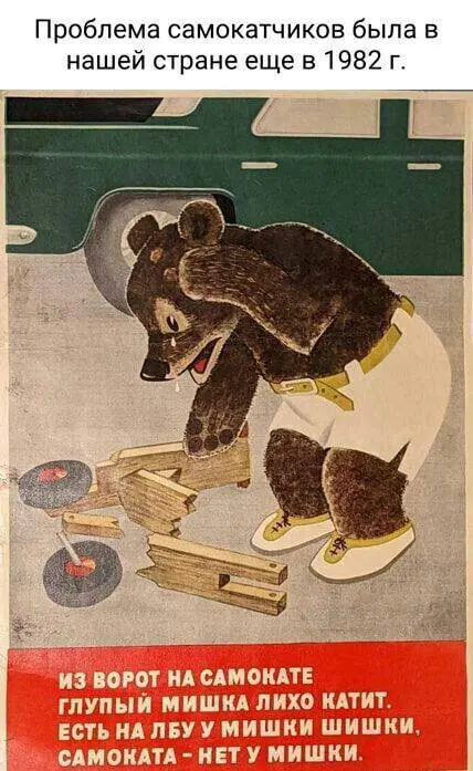 Дички может?