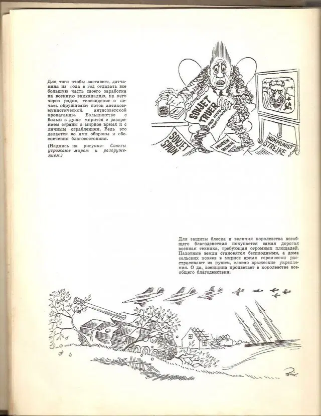 Дички может?