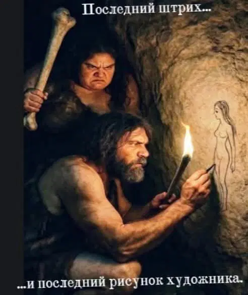 Дички может?