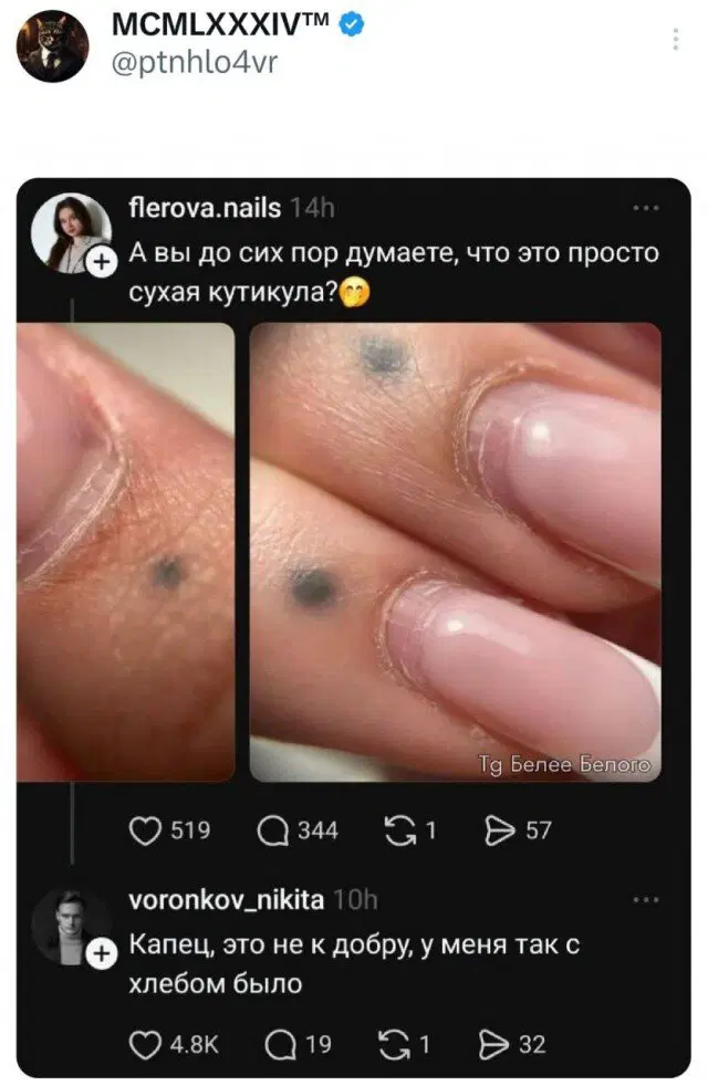 Дички может?