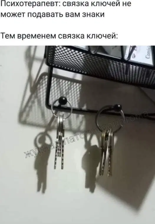 Дички может?