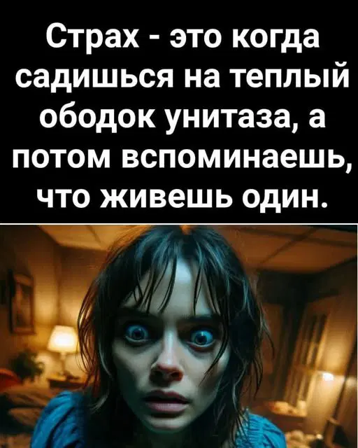 Дички может?