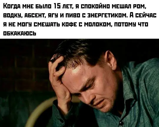 Дички может?