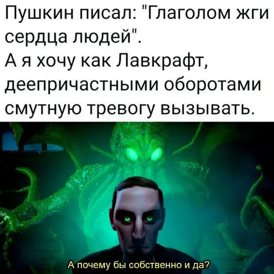Дички может?