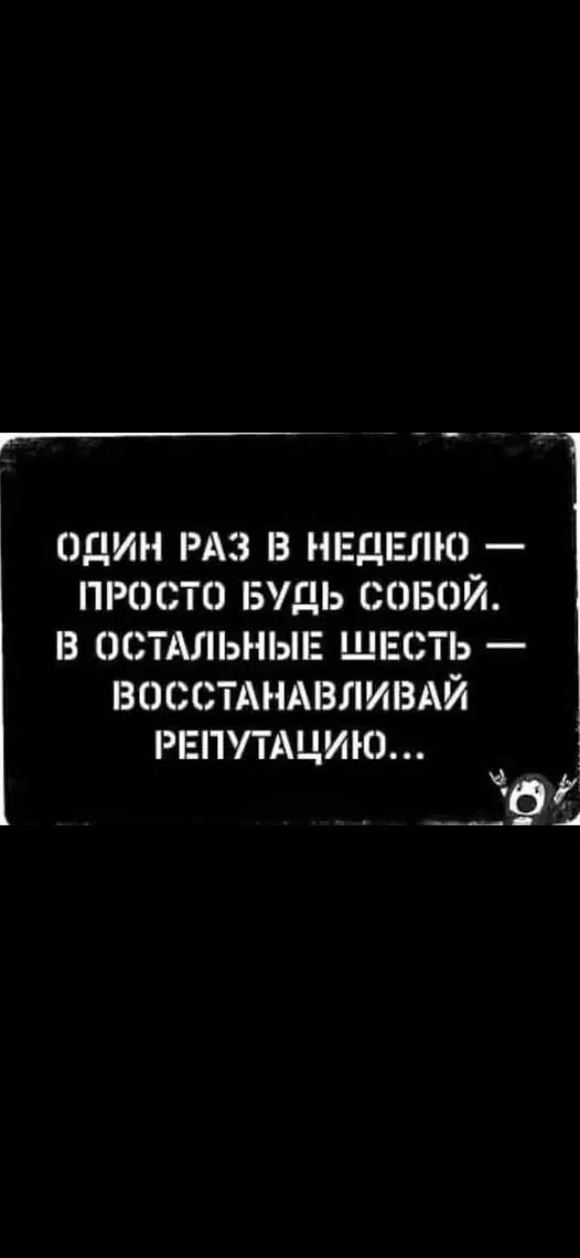 Дички может?