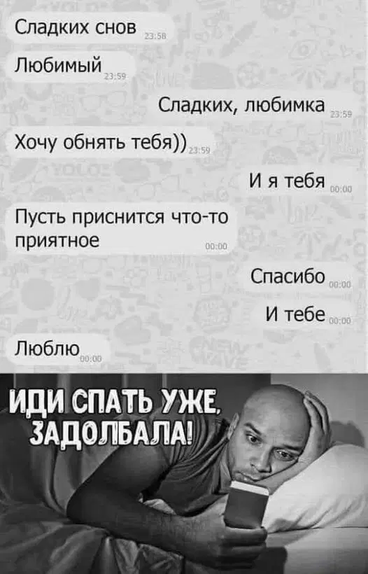 Дички может?