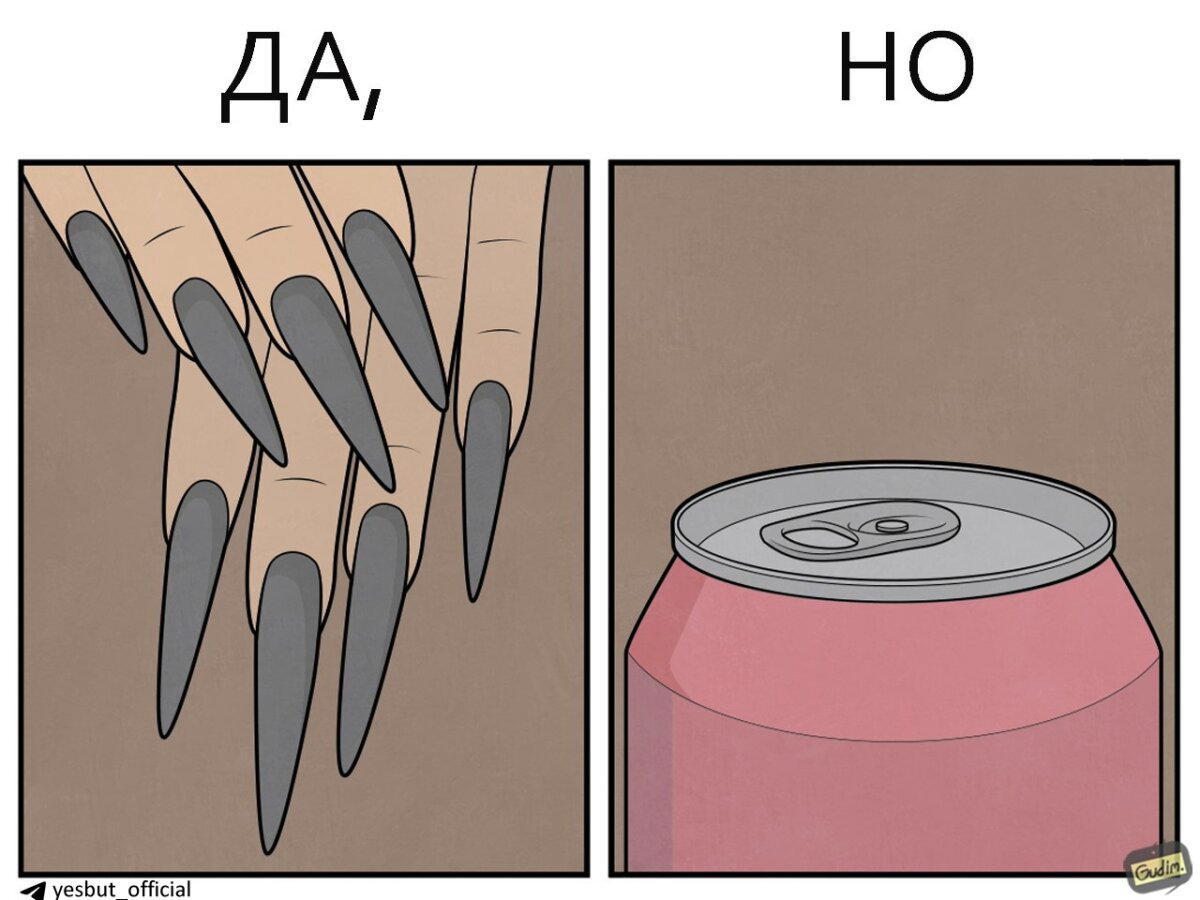 Ноготочки