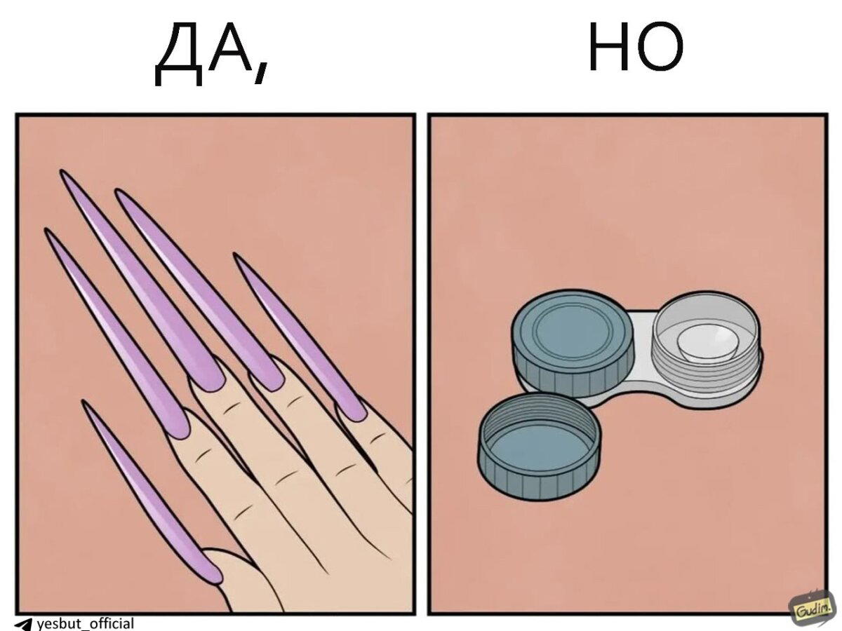 Ноготочки