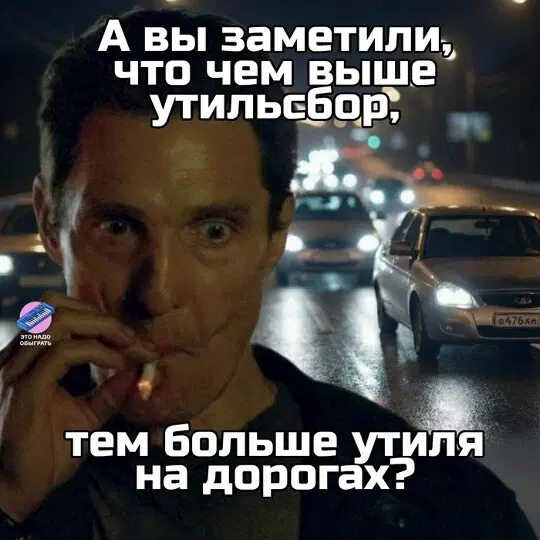 С дичкой в новую неделю