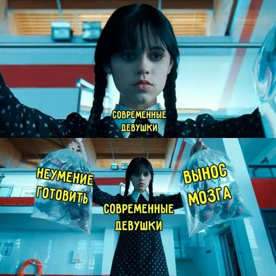 С дичкой в новую неделю