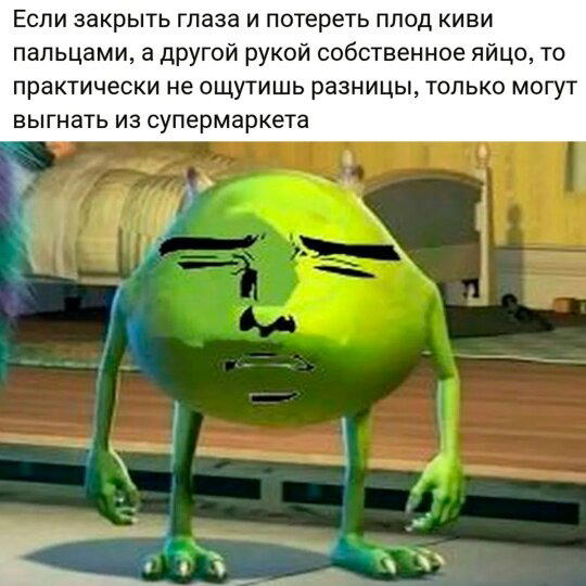 С дичкой в новую неделю