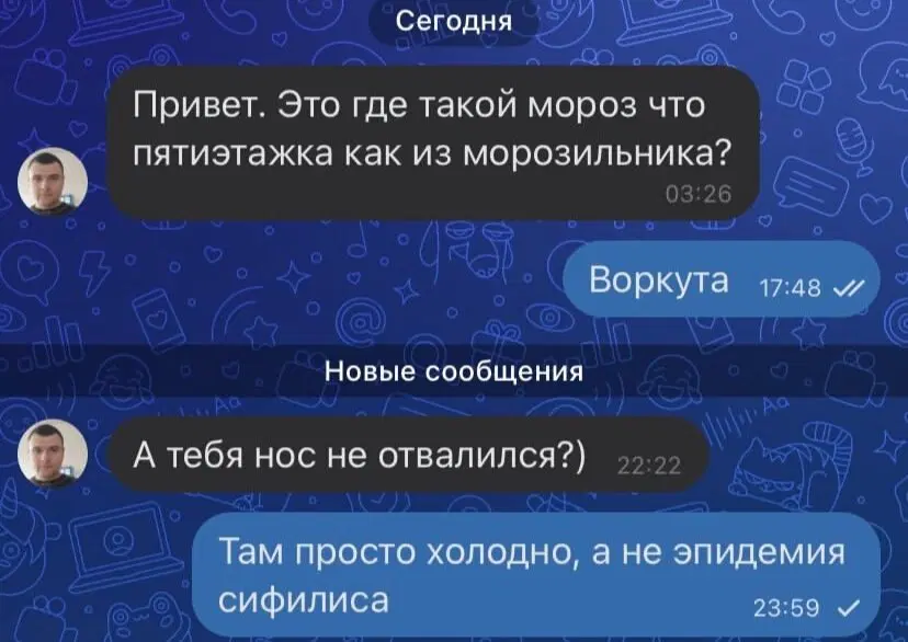 С дичкой в новую неделю