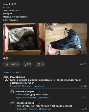 С дичкой в новую неделю