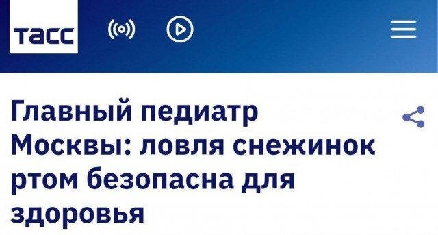 С дичкой в новую неделю