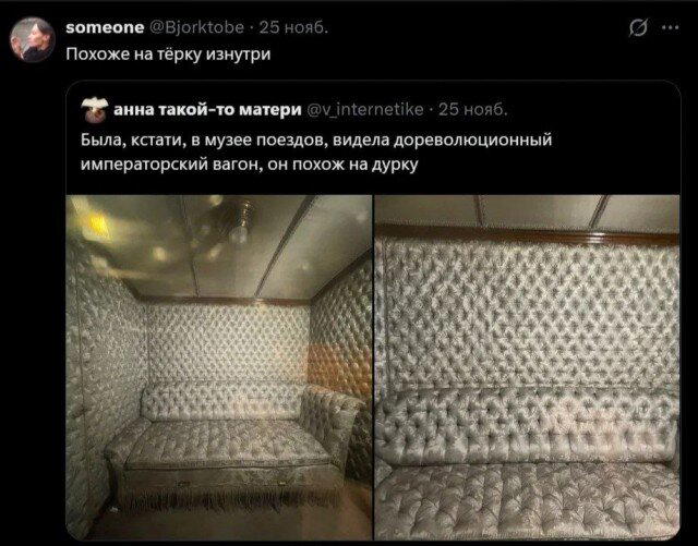 С дичкой в новую неделю