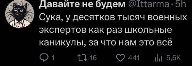 С дичкой в новую неделю