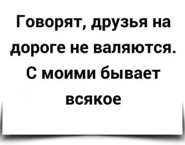 С дичкой в новую неделю