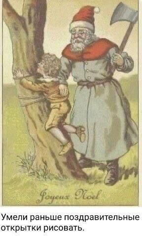 С дичкой в новую неделю