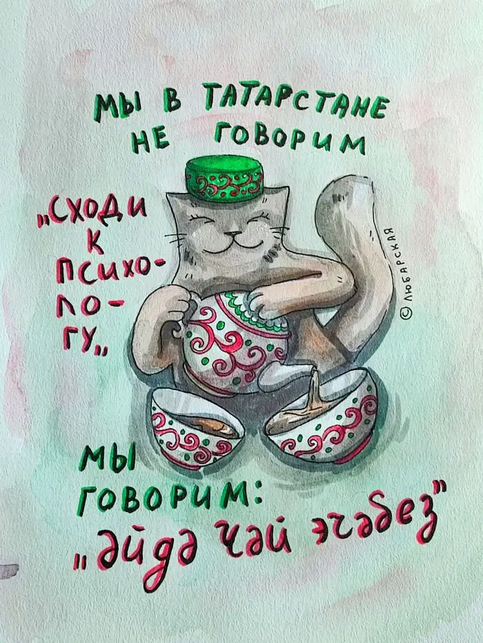 Дичька на разогрев