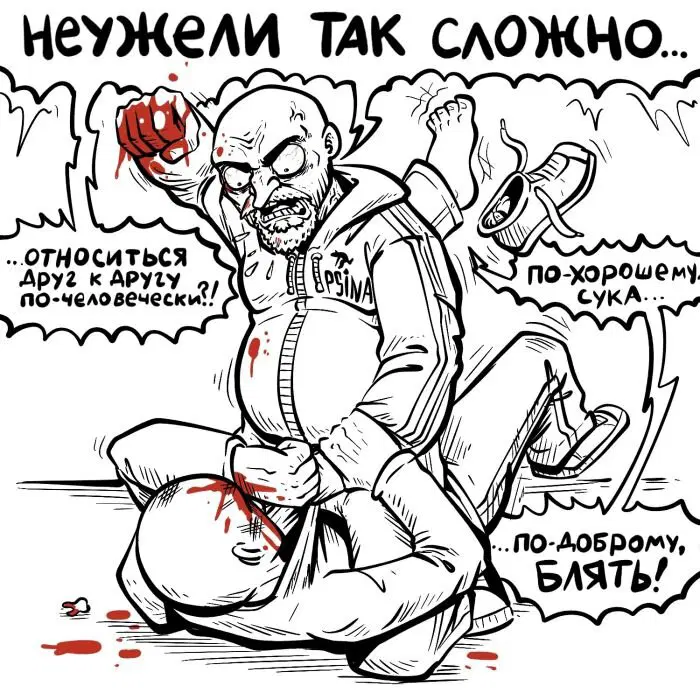 Дичька на разогрев