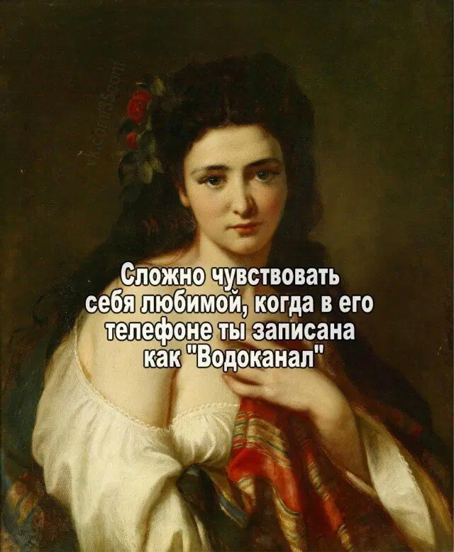 Дичька на разогрев