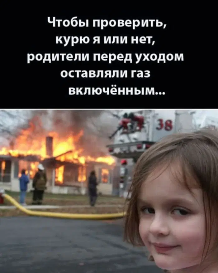 Дичька на разогрев