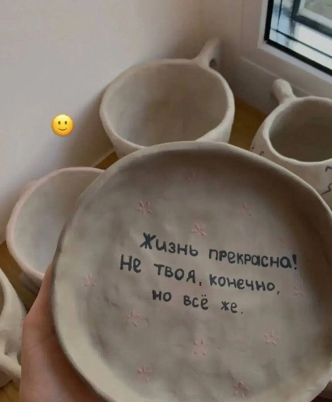 Дичька на разогрев