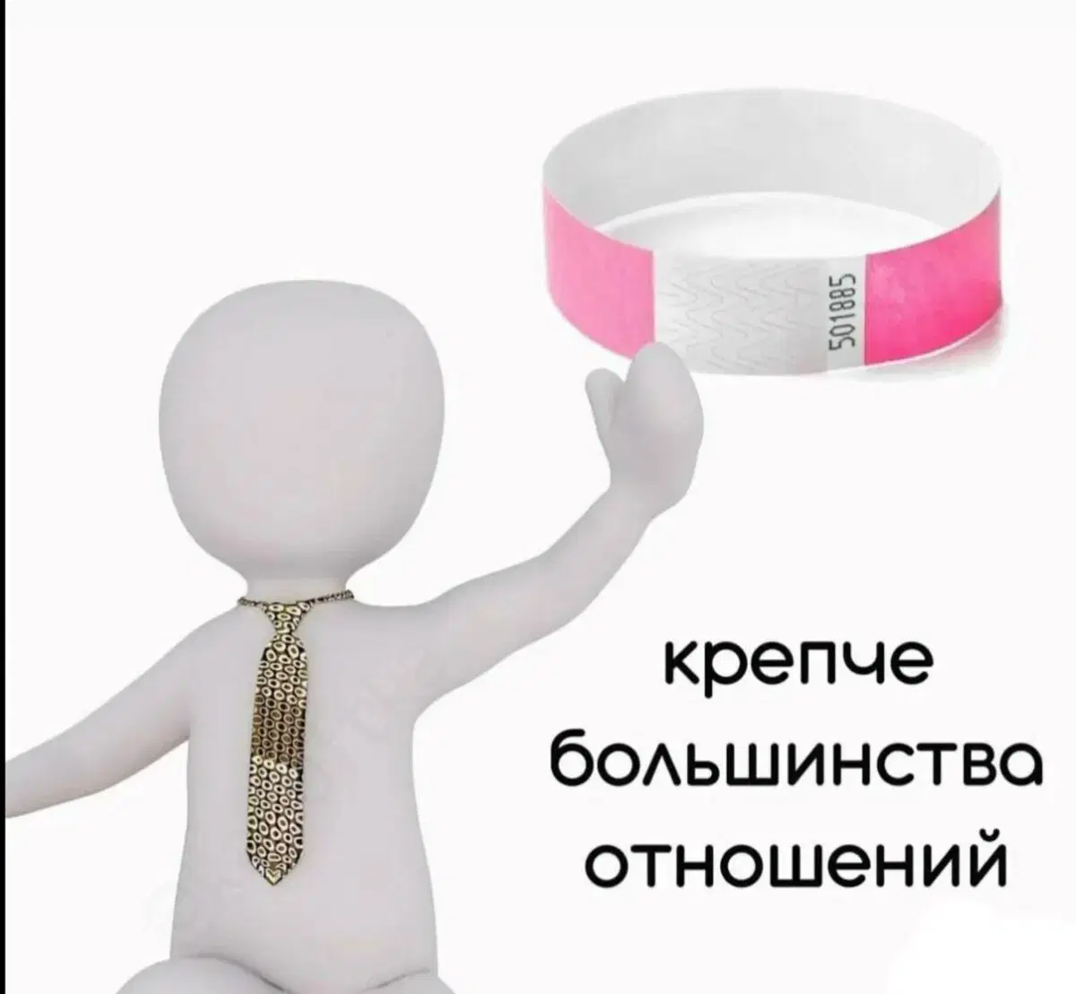 Дичька на разогрев