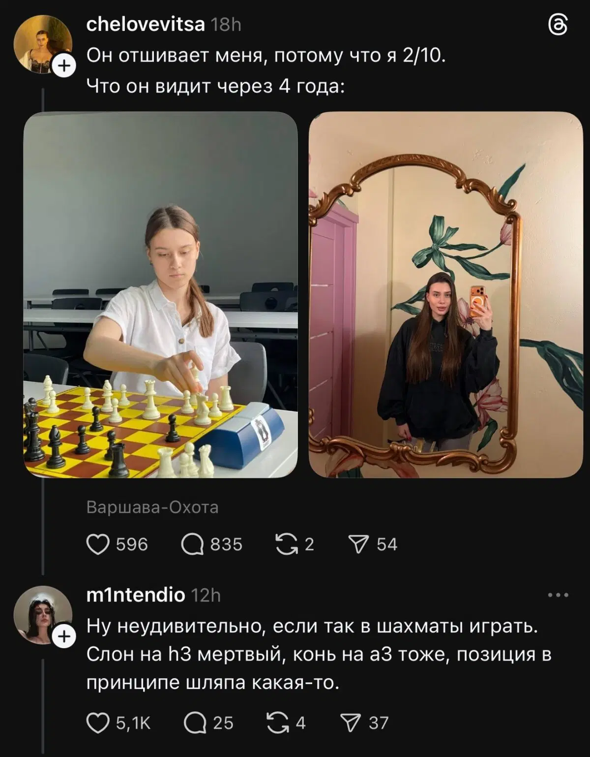 Дичька на разогрев